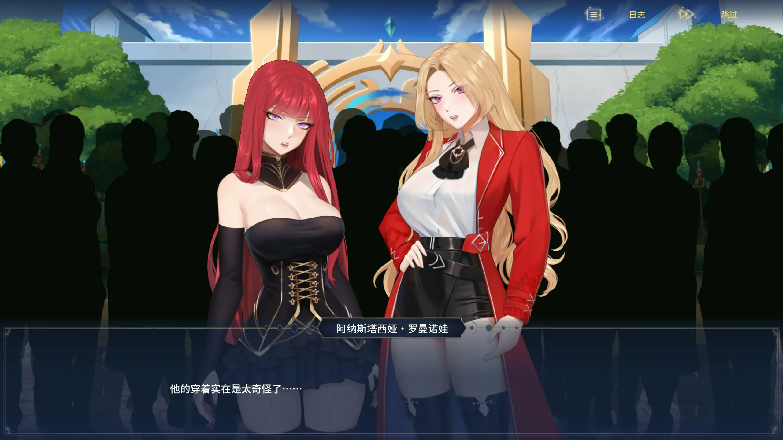 图片[3]-b71361异世界浪子：床榻春宫v0.15.4 官方中文步兵版[新作/4.0G]-乐游二次元