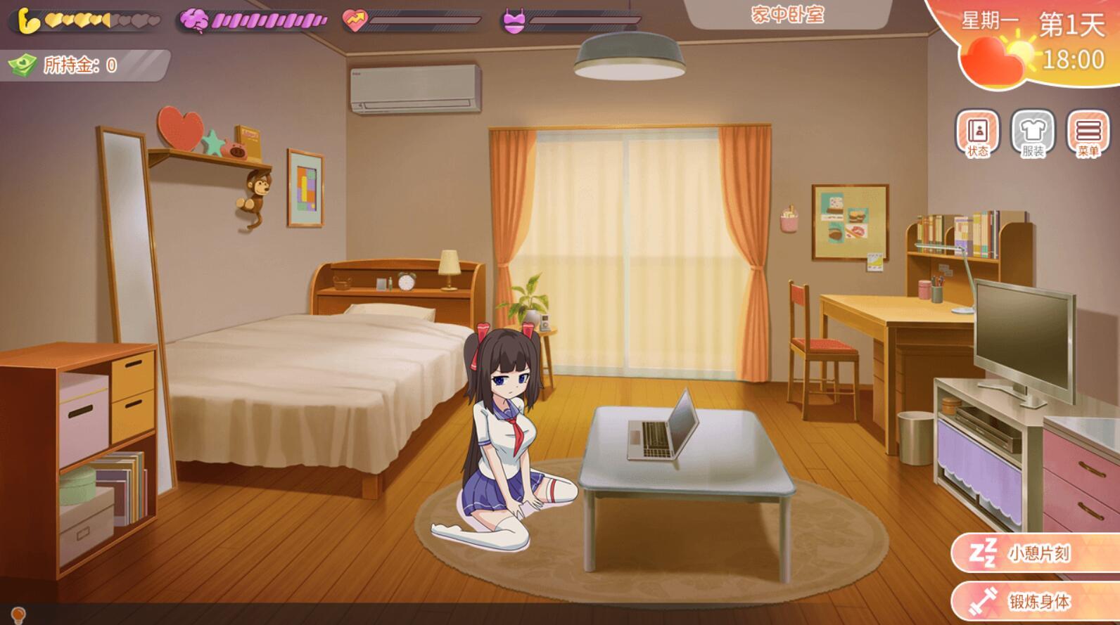 图片[4]-与傲娇妹妹的治愈日常 V1.0.0 DL官中[更新/1.0G]-乐游二次元