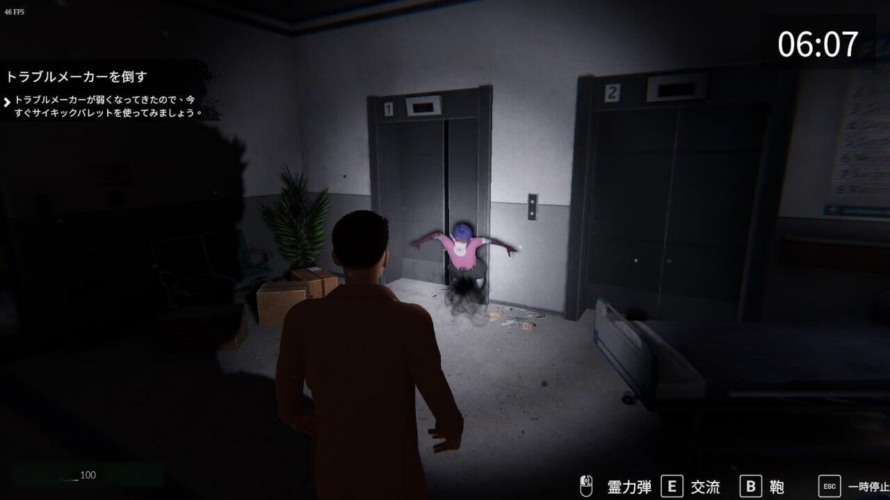 图片[4]-b20629女鬼的深入治疗 V0.3 DL官中[新作/6.8G]-乐游二次元