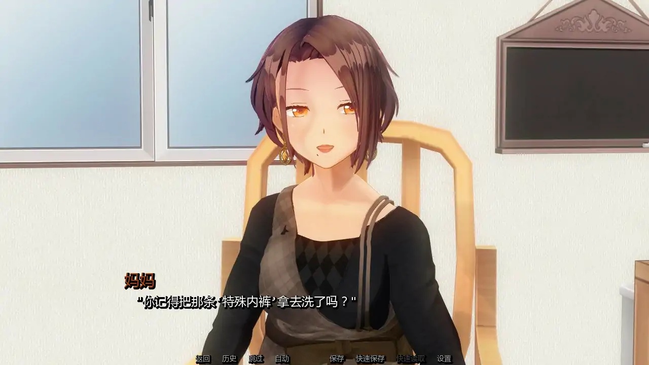 图片[3]-b71358凋零之花V0.2.5 AI汉化版[新作/600M][PC+安卓]-乐游二次元