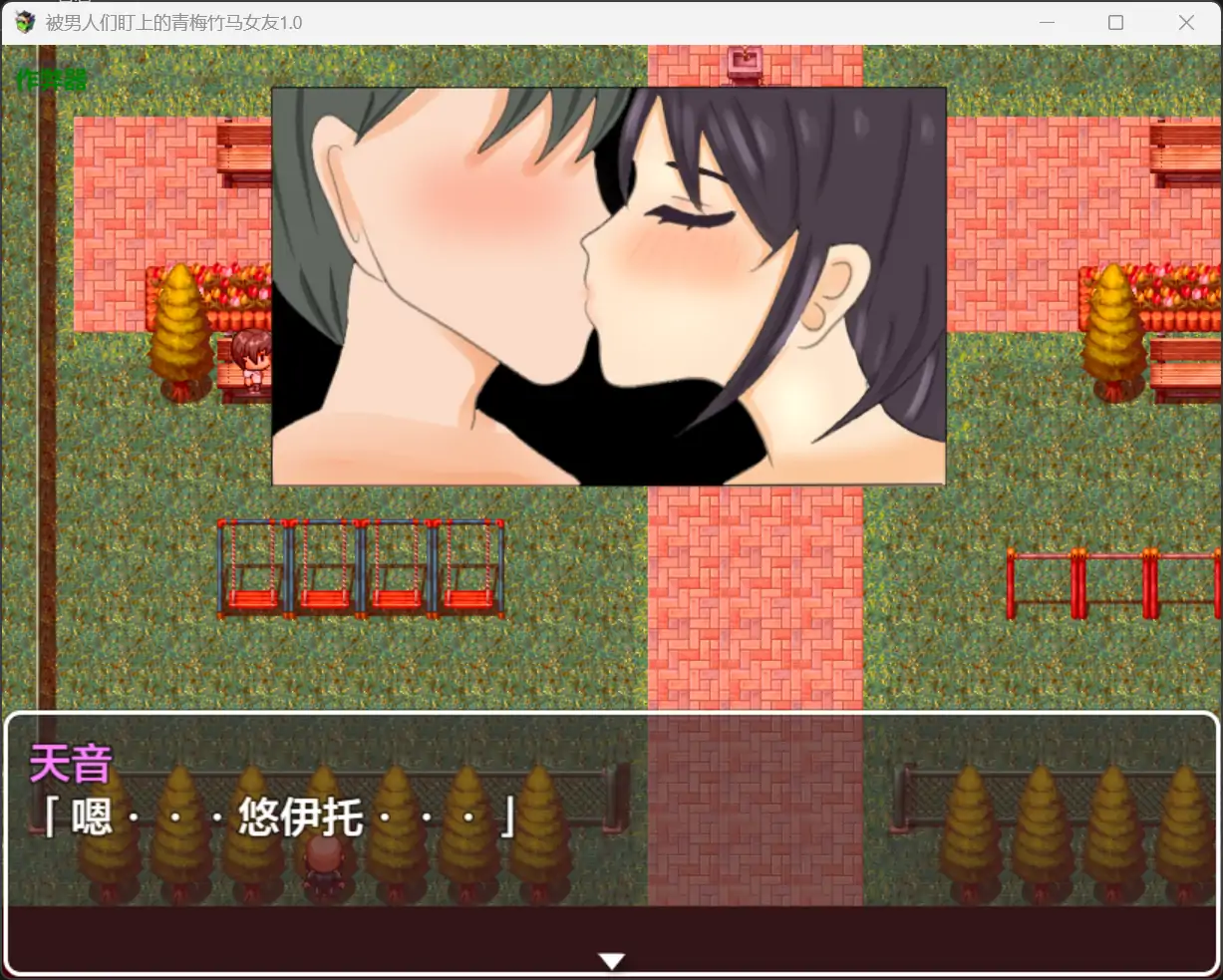 图片[4]-b71355被男人们盯上的青梅竹马女友V1.0[新作/1.1G][PC+安卓]-乐游二次元