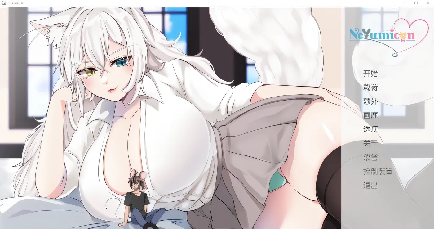 鼠仆逆袭V0.1.31 AI汉化版[更新/3.1G][PC+安卓]-乐游二次元