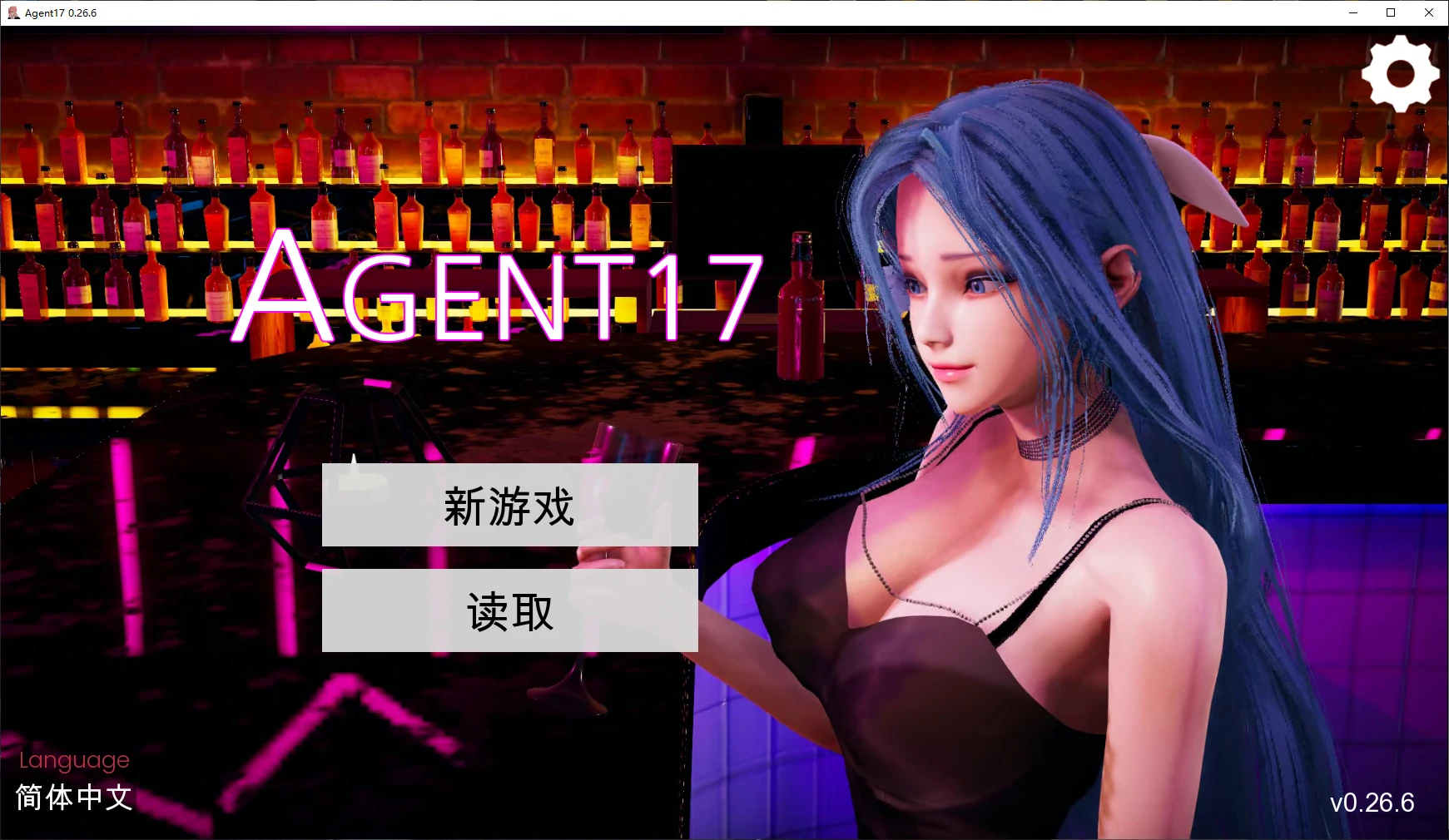 特工17 v0.26.6 Agent17 官方中文版【PC+安卓/5.3G/更新】-ACG游戏网